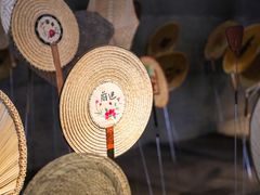 -無用生活空间(北京店)