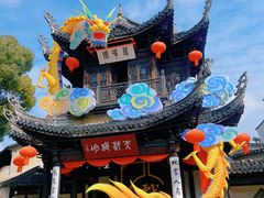 -惠山古镇·寄畅园