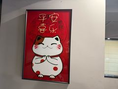 -猫窝棋牌(尚大国际店)