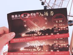 -南昌之星摩天轮