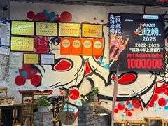 -神伙烧烤(南坪总店)