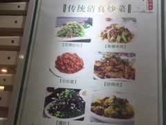 菜单-护国寺小吃(机场店)