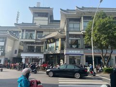 -怡园饭店-餐厅(四望亭店)