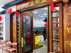-盈田盈粥庄(博山东路店)