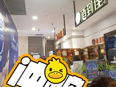 -永旺梦乐城(金银潭店)