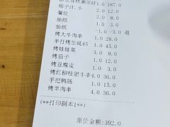 -蚝得喜海鲜(东城店)