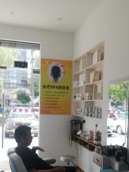 -黑奥秘脱发白发中心