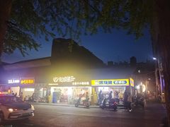 -萨尔瓦多Salvador's