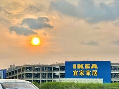 -中建幸福空间