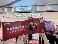 -砂之船奥莱(南京江宁店)
