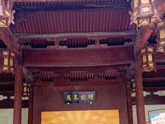 -太平天国侍王府