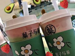 -叶子与茶(苏宁广场店)