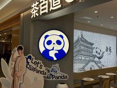 -开元商城(钟楼店)