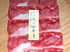 -一绪に寿喜烧自助(世茂广场店)