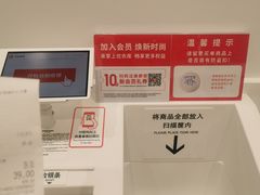 -优衣库(南宁万象城店)