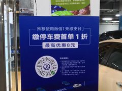 -万达广场(福州金融街店)