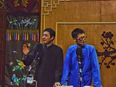 -嘻哈壹笑堂相声茶馆(大儒巷店)