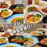 东莞美食｜东莞正宗港式茶餐厅又开新店啦❗️