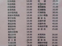 菜单-凡老头米线砂锅(古荡新村西粮站)