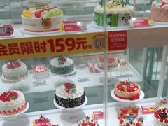 -味多美蛋糕(双安店)