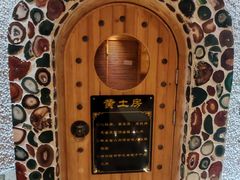 -碧中海汤泉汗蒸酒店