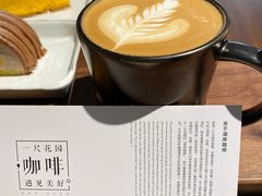 -一尺花园(安和花园店)