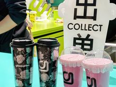 -gleeglee乐溢亦茶(合生汇店)
