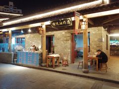 门面-罍+村卤菜摊(罍街店)