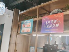 -坤记味道(新华城市广场店)
