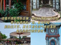 -安仁古镇