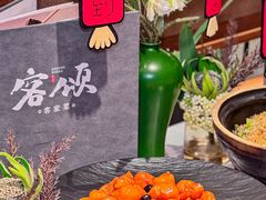 -客颂·客家宴(大壮国际广场店)
