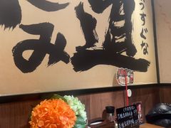 -弓二·烧鸟居酒屋(财富购物中心店)