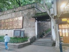 -鼓楼(西湖风景名胜区)