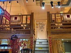 -恩你小木屋·烤肉韩式料理(嘉兴秀洲店)