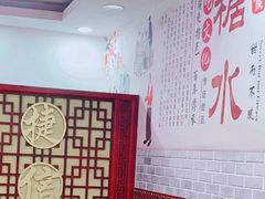-捷信牛奶甜品世家(柳巷店)