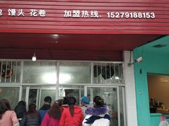 门面-洪记江鹰包行总店