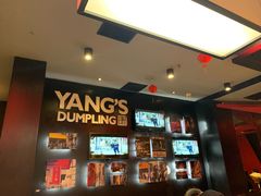 -小杨生煎(湟普汇店)