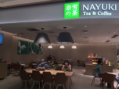 -奈雪的茶(中华广场店)