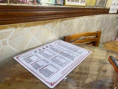 -沙湾姜埋奶(兴新包店)