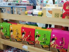 -秋林公司(北大街店)