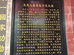 -骑楼老街-冼太夫人纪念馆