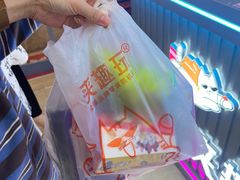 -信利城市广场
