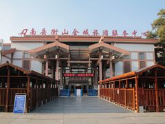 -南岳衡山风景名胜区