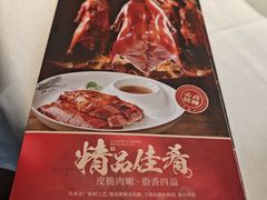 -将军烧鹅海鲜酒楼