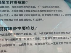-同仁验光配镜(中心店)