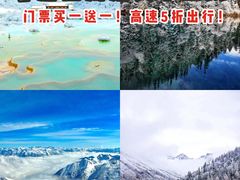 -九寨沟风景区