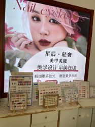 -星辰·新中式美甲美睫工作室