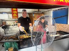 -张家油条