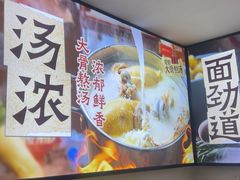 -魔都三兄弟酸辣粉·蘸卤炸串(虹桥万科店)