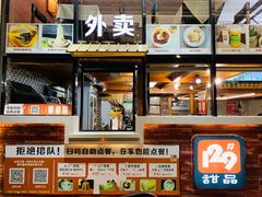 门面-129老爸茶丨清补凉